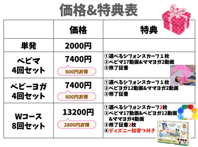 画像に alt 属性が指定されていません。ファイル名: スクリーンショット-2021-07-11-6.49.53.png